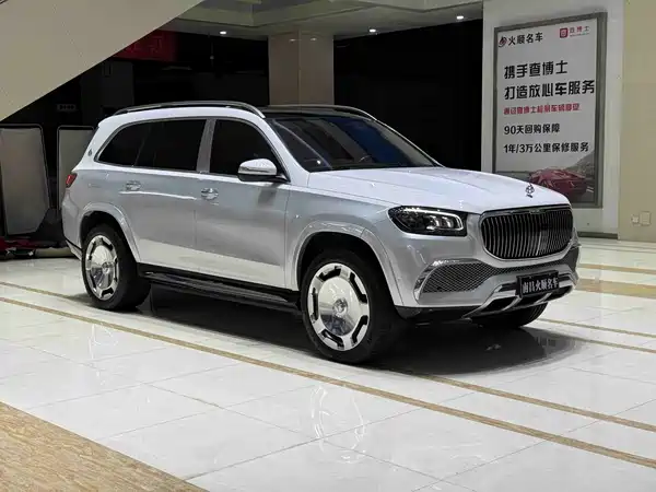 Mercedes-Benz Maybach GLS 2021