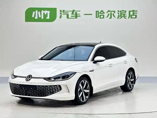 Volkswagen Lamando 2023