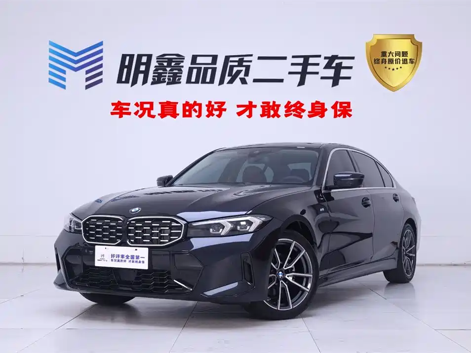 BMW 3 Series 2025