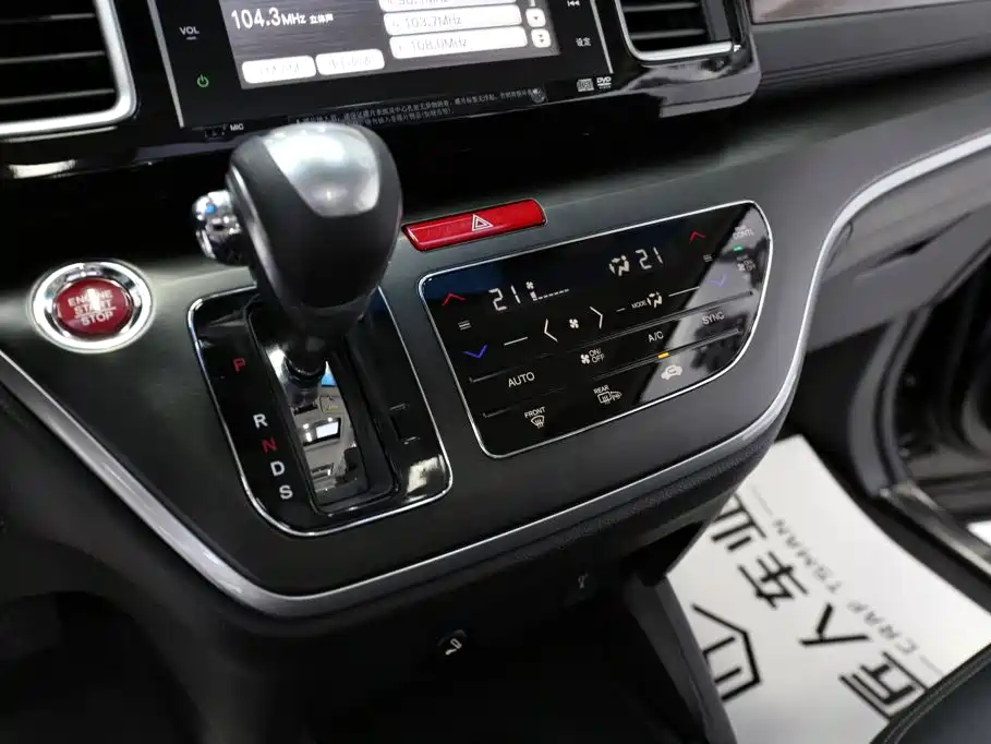 Honda Elysion 2018 — фото 14