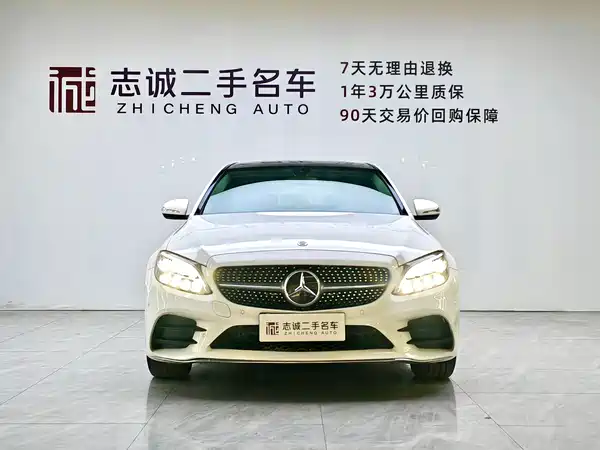 Mercedes-Benz C-Class 2021