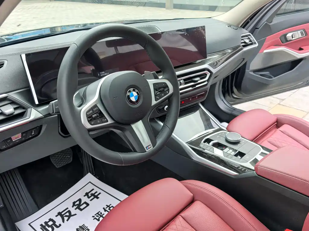 BMW 3 Series 2025 — фото 12