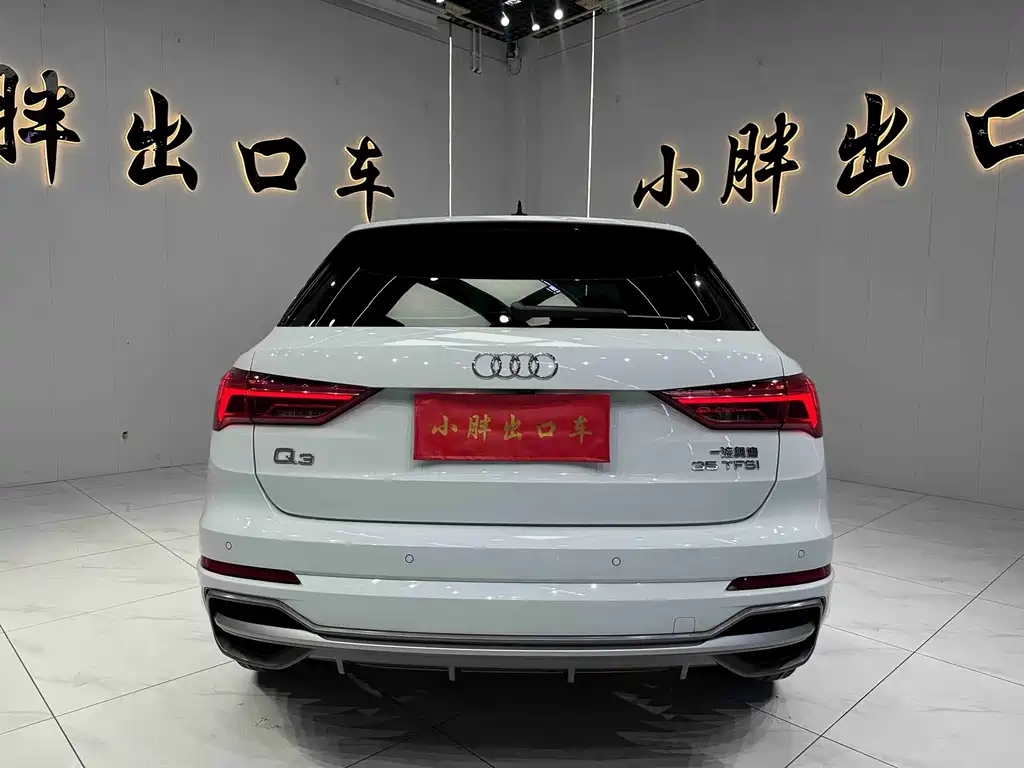 Audi Q3 2023