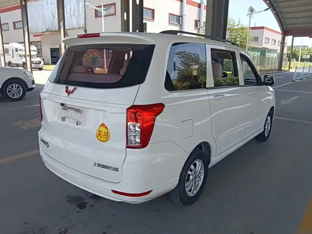 Wuling Hongguang 2020