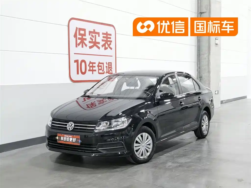 Volkswagen Santana 2021