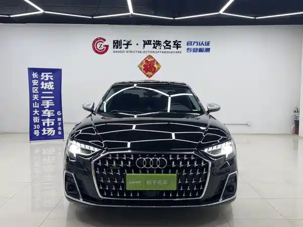 Audi A8 2023