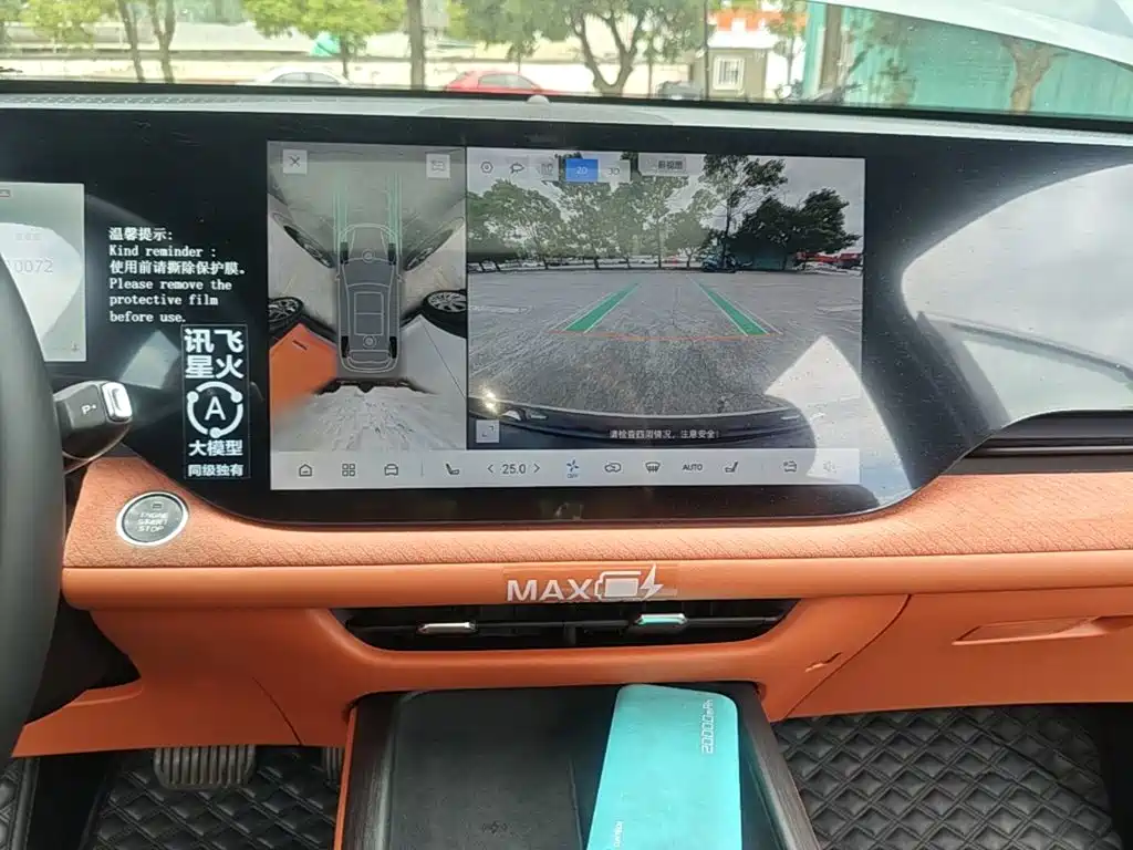 Changan CS75PLUS 2024 — фото 13