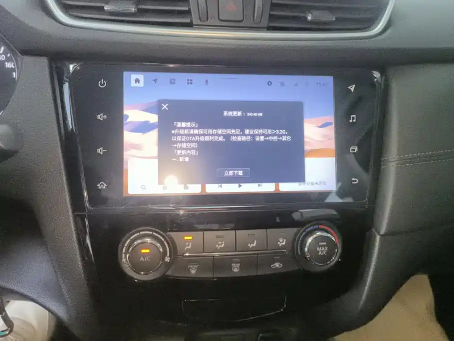 Nissan Qashqai 2021 — фото 13