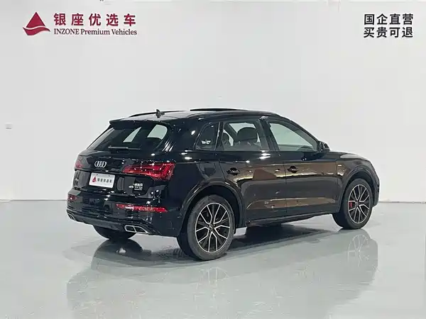 Audi Q5L 2024