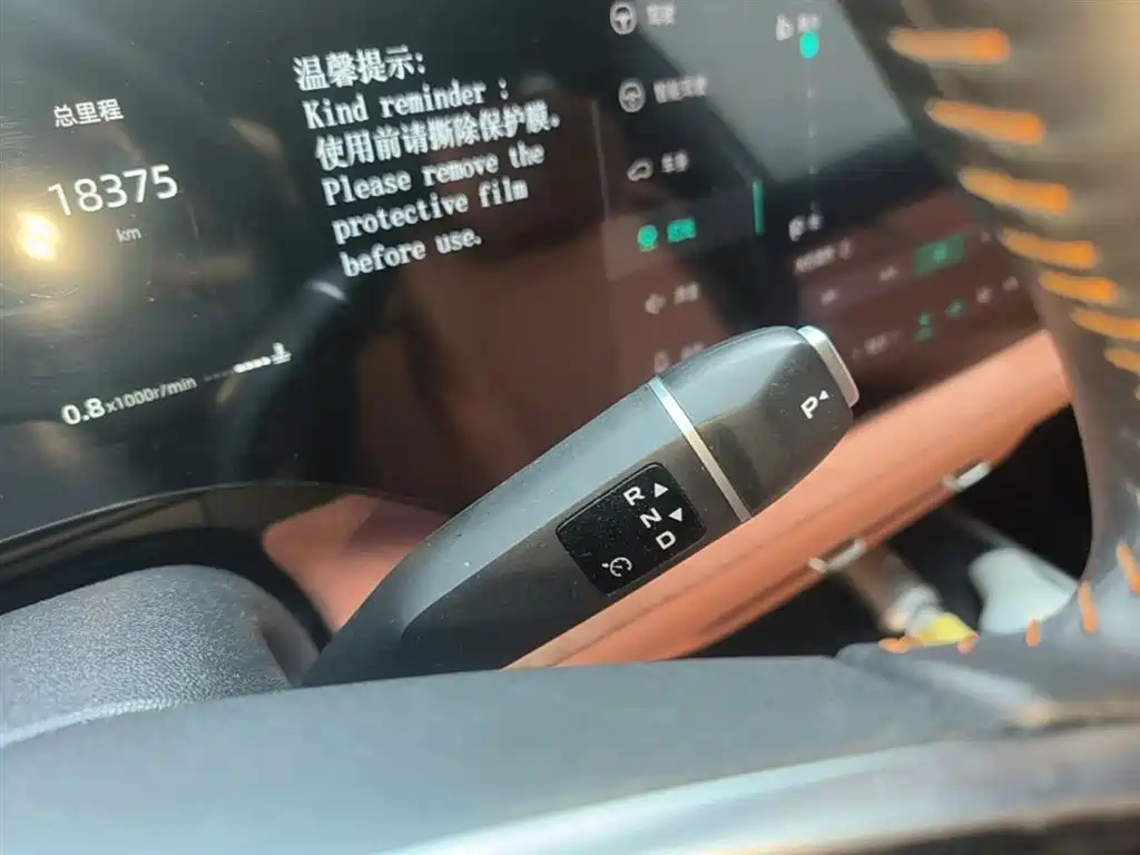 Changan CS75 PLUS 2024 — фото 14