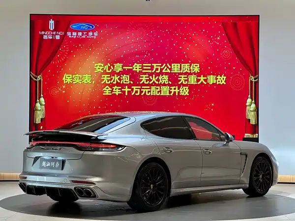 Porsche Panamera 2014