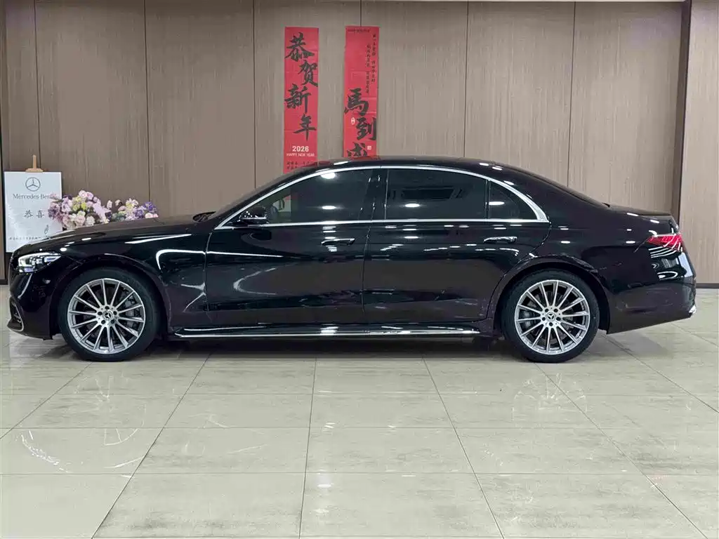 Mercedes-Benz S-Class 2024