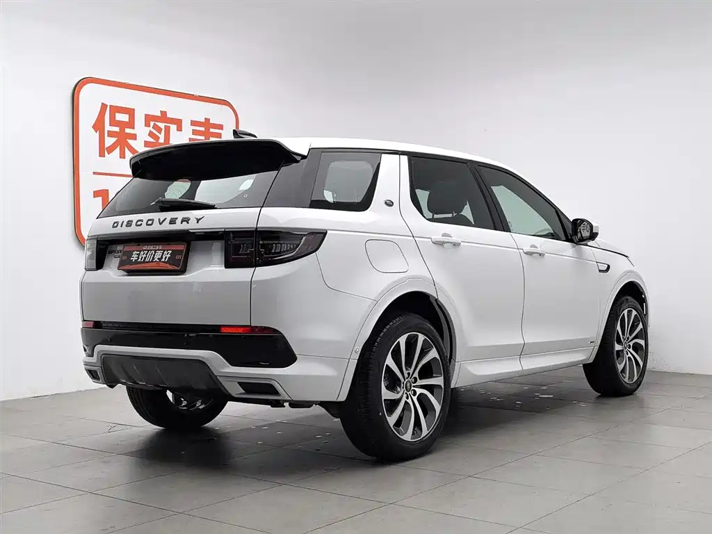Land Rover Discovery Sport 2020 — фото 2