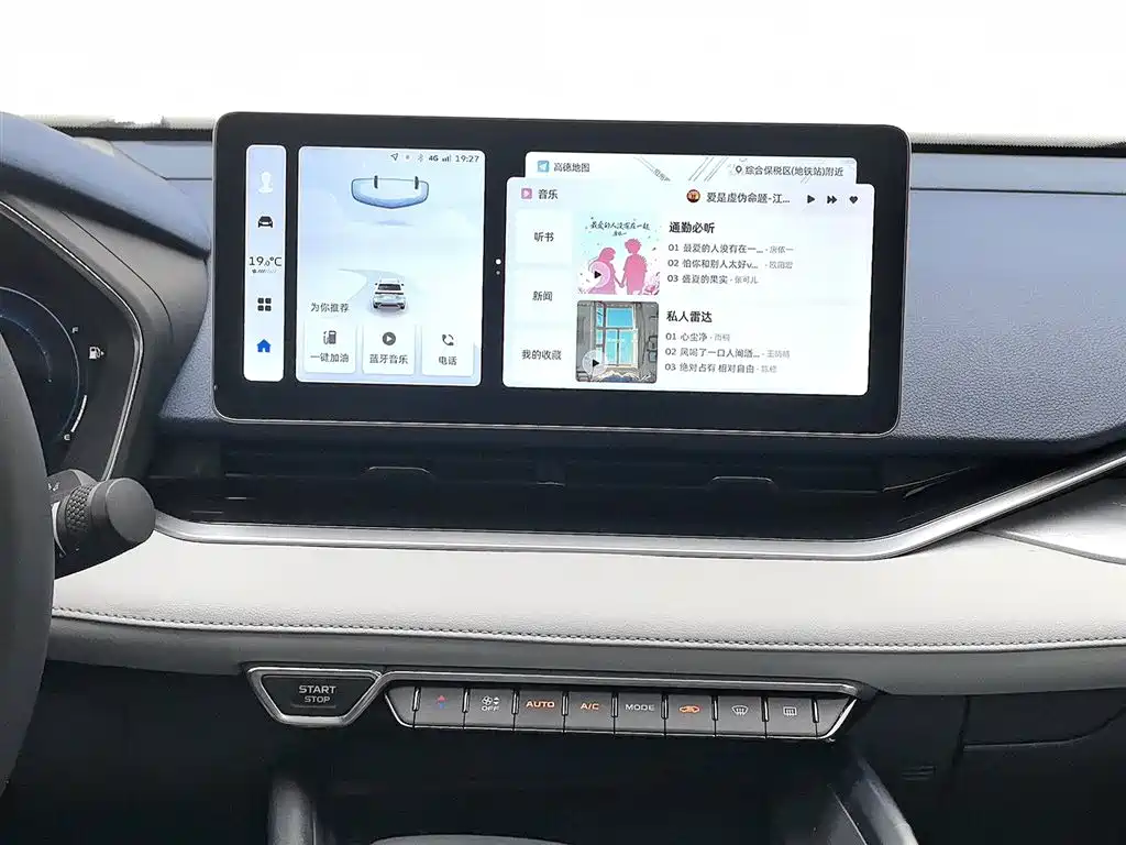 Geely Xingrui 2023 — фото 12
