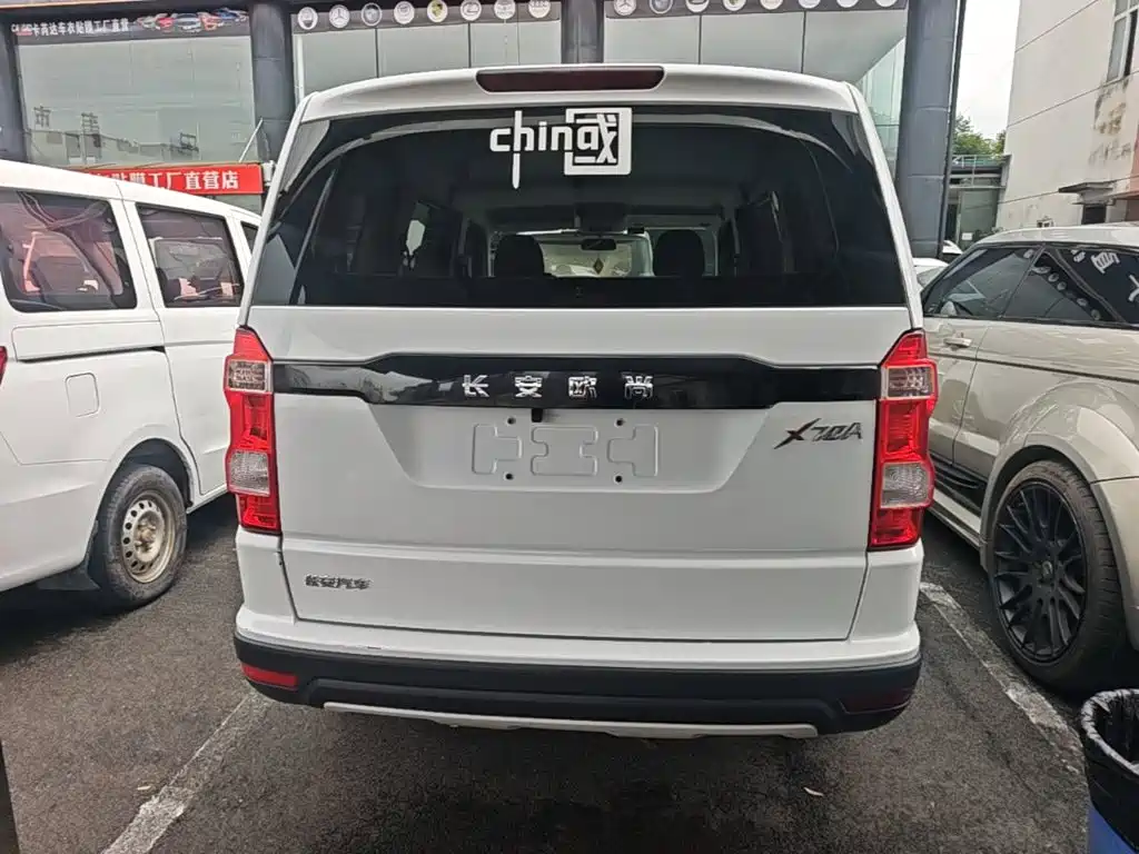 Oshan Oushang X70A 2020