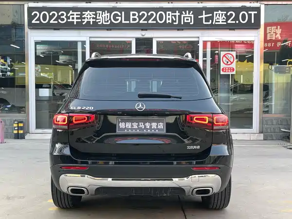 Mercedes-Benz GLB 2023