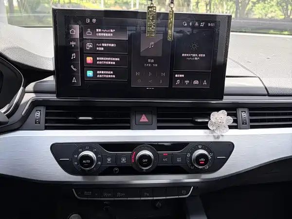 Audi A4L 2020