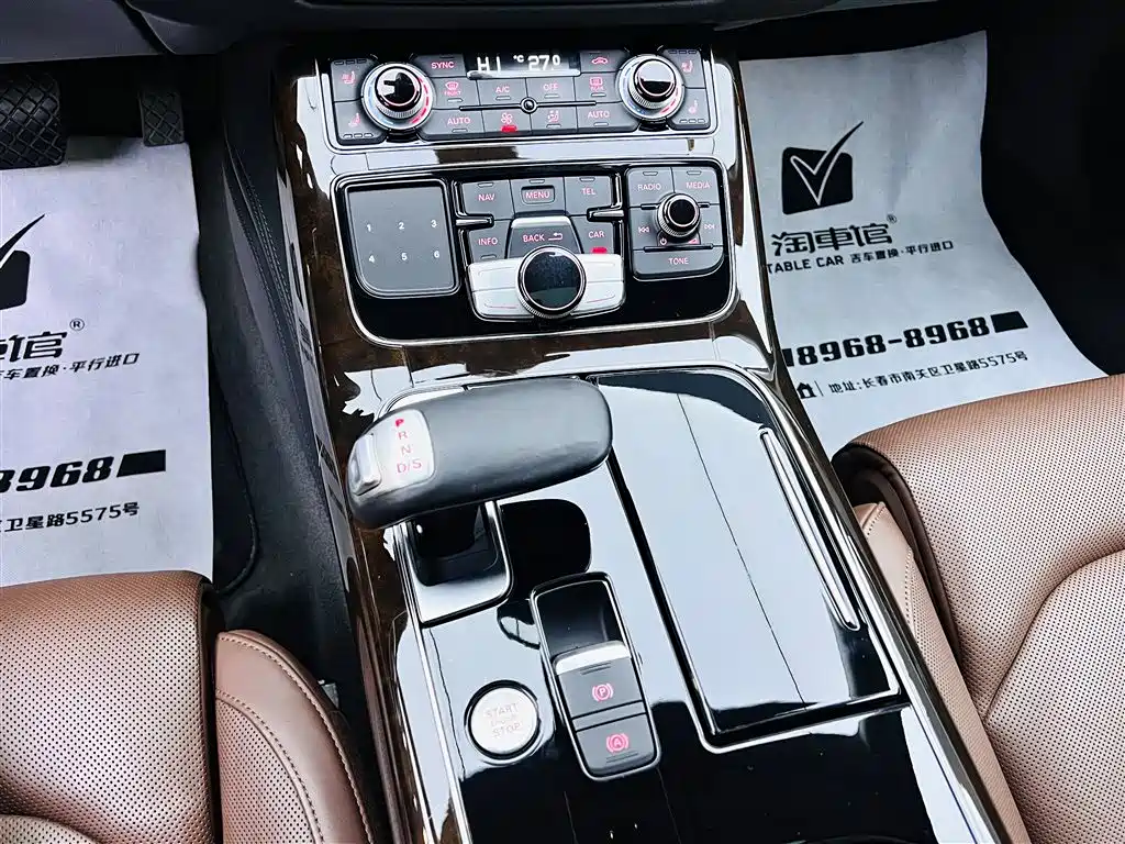 Audi A8 2015 — фото 15