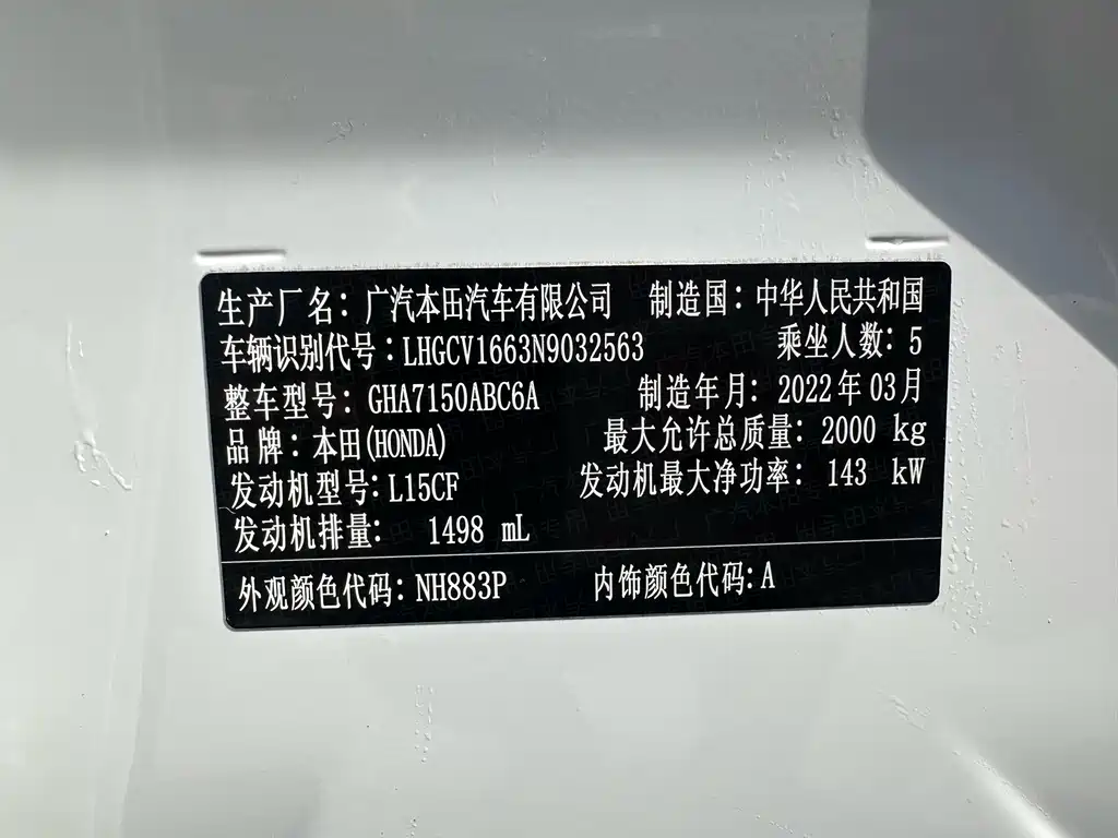 Honda Accord 2022 — фото 14