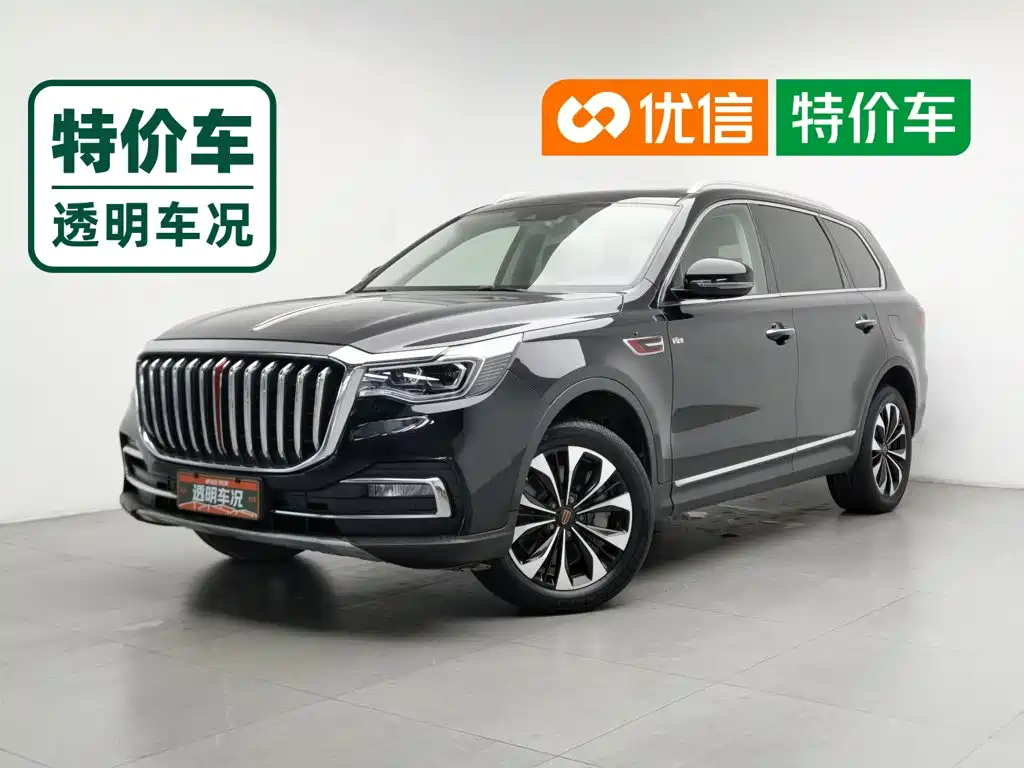 Hongqi HS7 2020