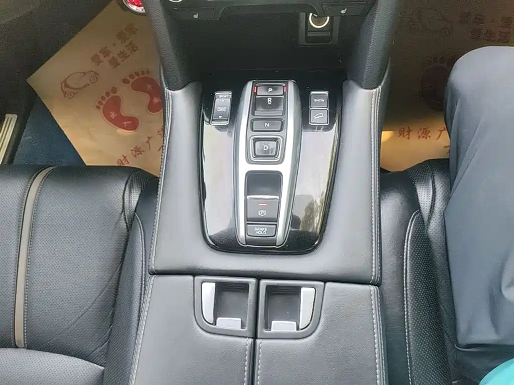 Honda UR-V 2020 — фото 14