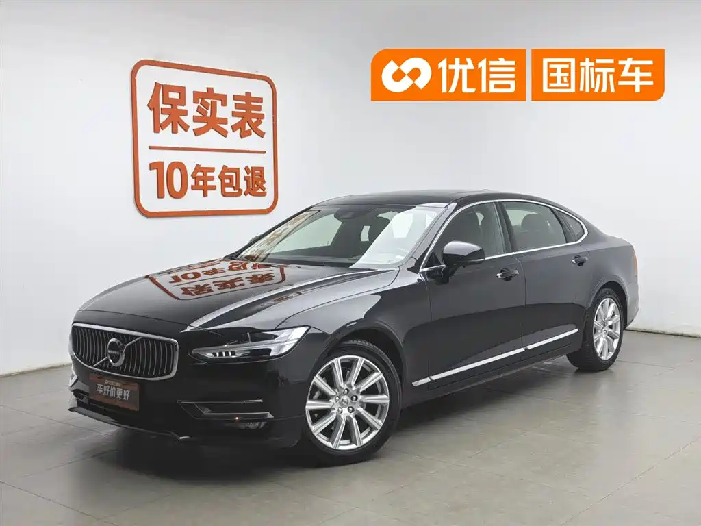 Volvo S90 2019 — фото 1