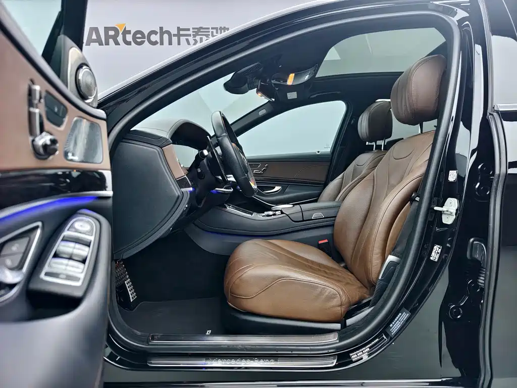 Mercedes-Benz S-Class 2017