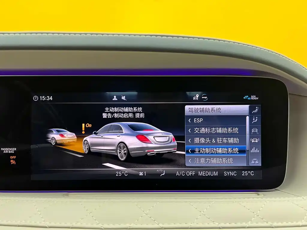 Mercedes-Benz Maybach S-Class 2018 — фото 14