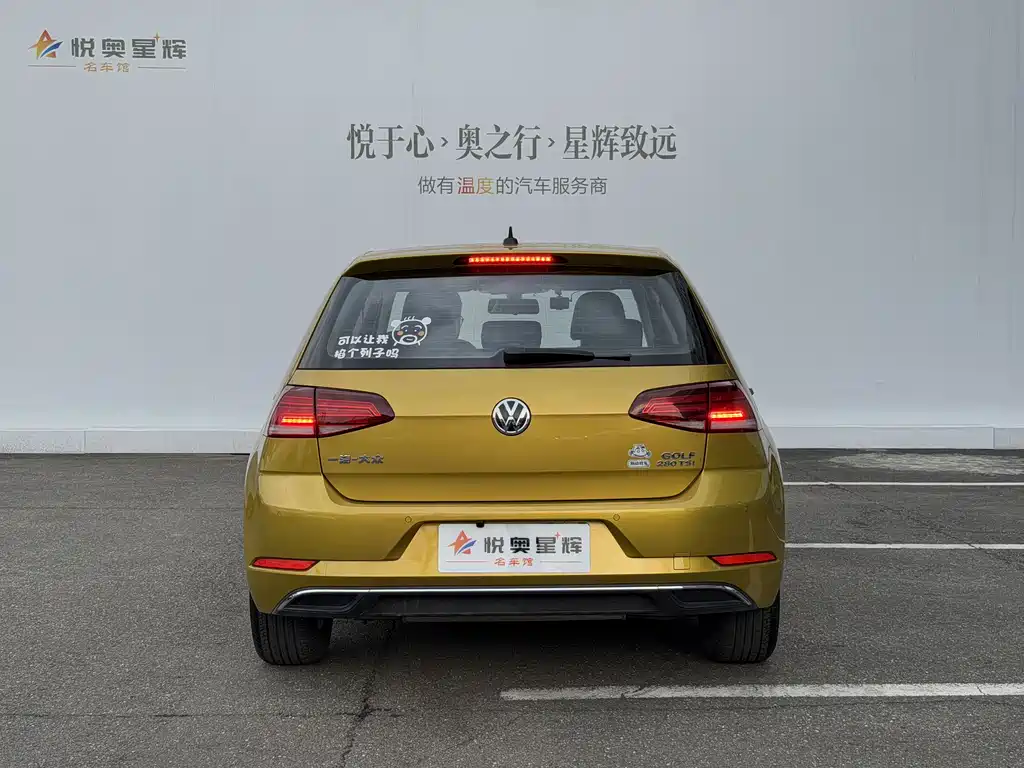 Volkswagen Golf 2018
