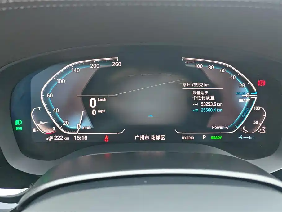 BMW 5 Series New Energy 2021 — фото 14