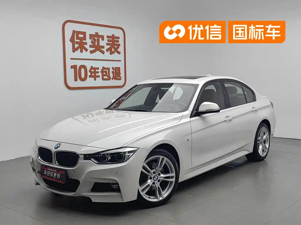 BMW 3 Series 2017