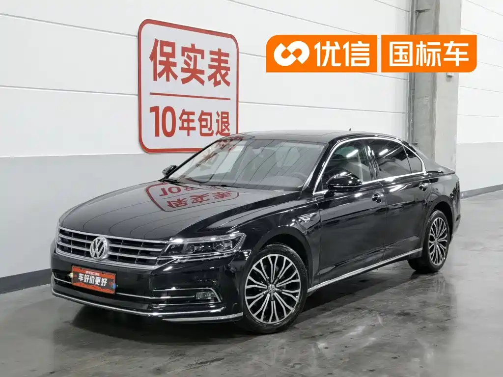 Volkswagen Phideon 2020 — фото 1