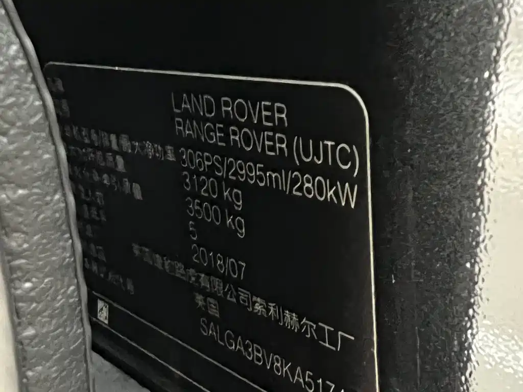 Land Rover Range Rover 2019 — фото 25