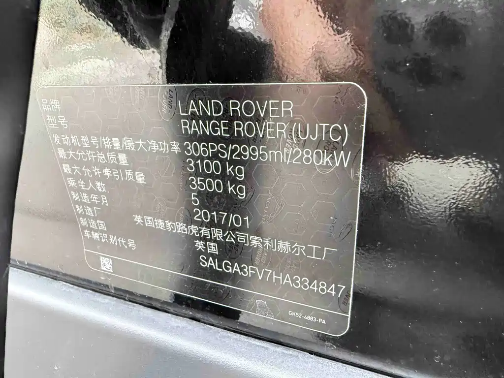 Land Rover Range Rover 2019 — фото 25