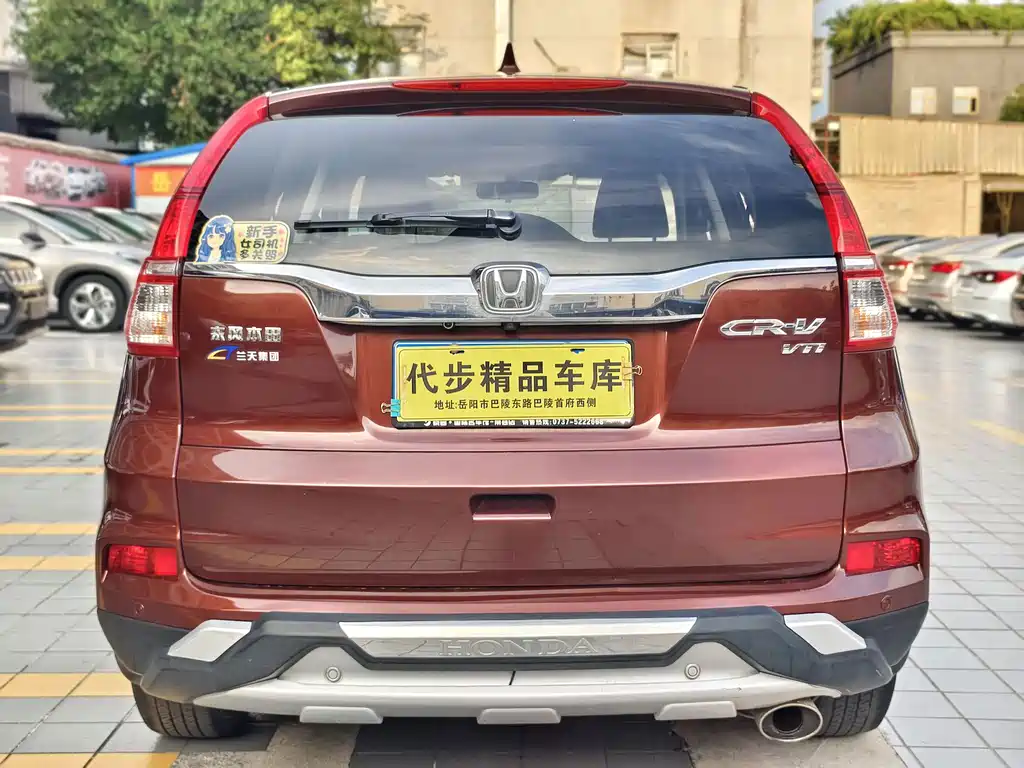 Honda CR-V 2016 — фото 19