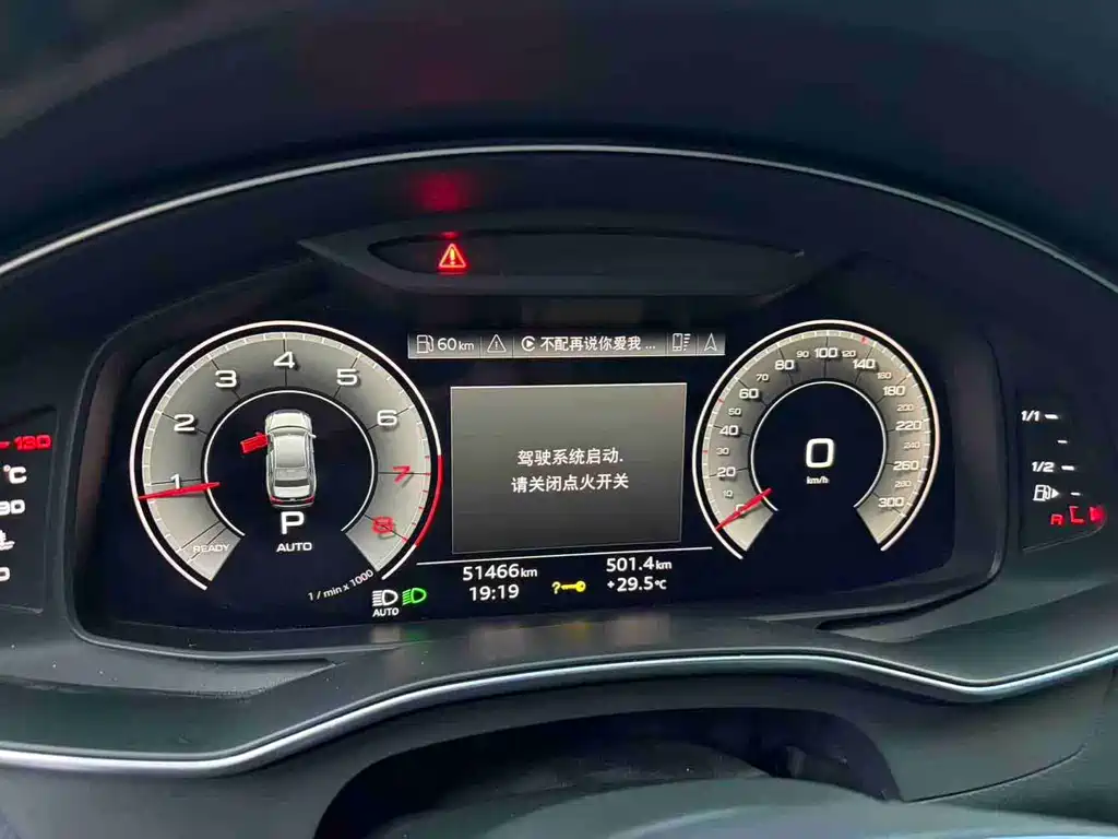 Audi A6L 2021