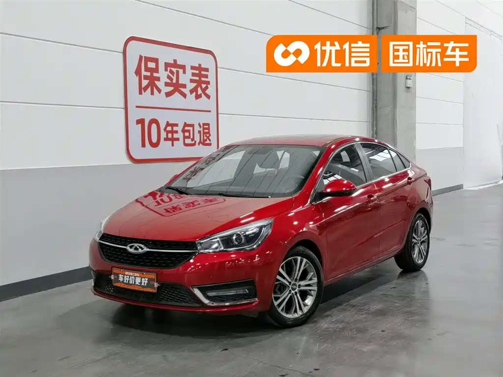 Chery Arrizo 5 2018