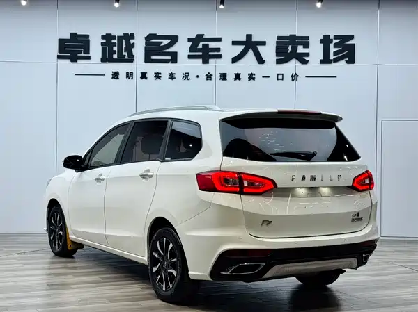 Haima Familia F7 2017