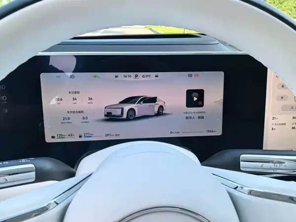 Zunjie S800 2026