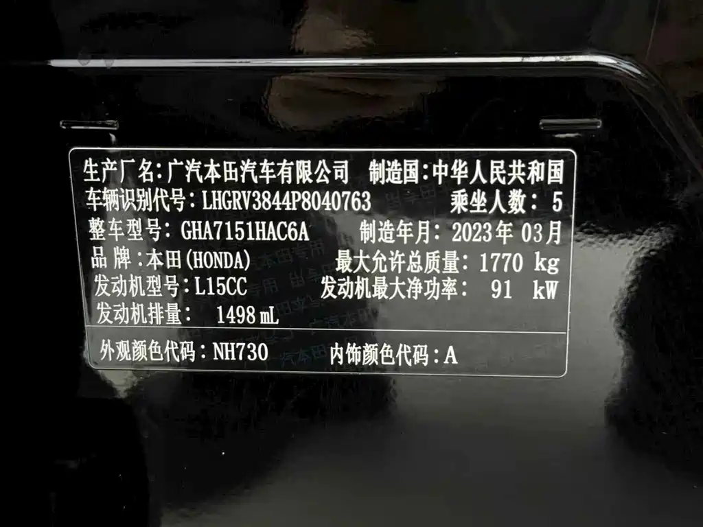 Honda Vezel 2023 — фото 22