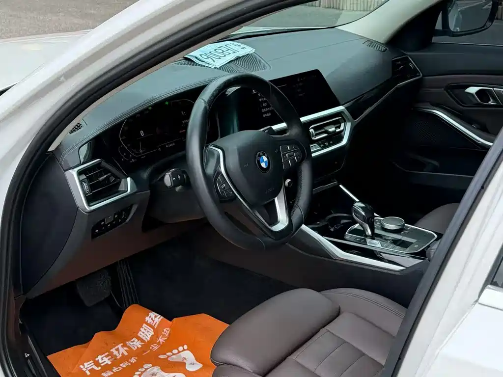 BMW 3 Series 2020