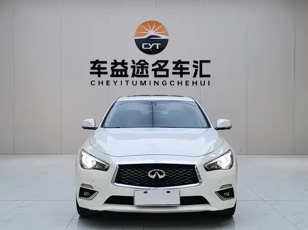 Infiniti Q50L 2020