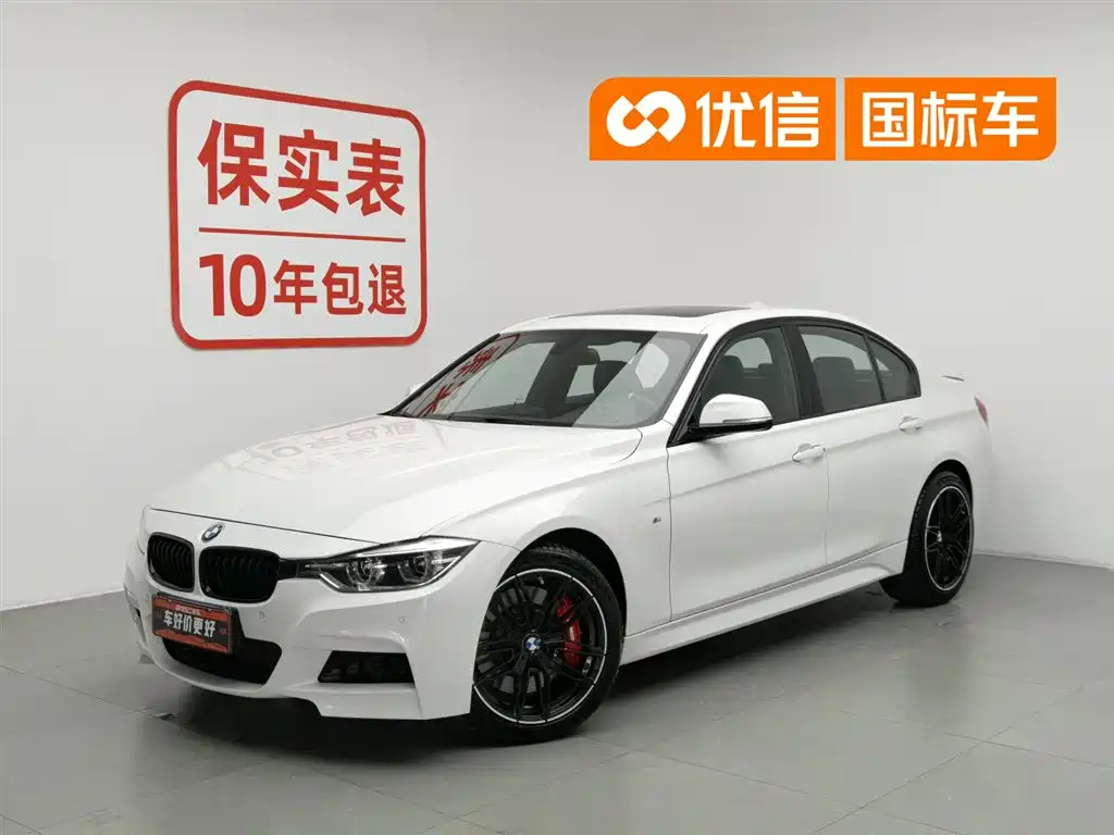 BMW 3 Series 2018