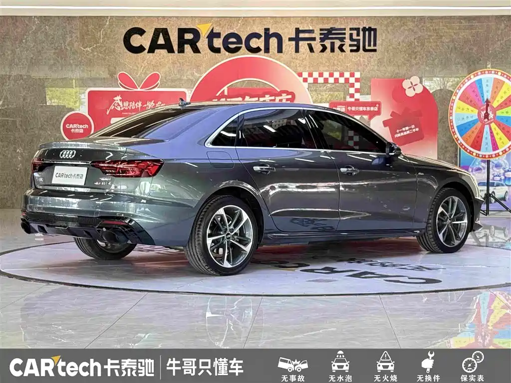 Audi A4L 2023