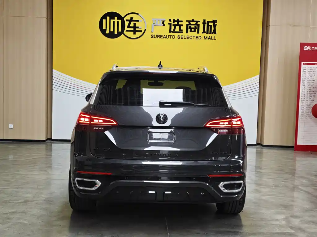 Volkswagen Tayron 2020