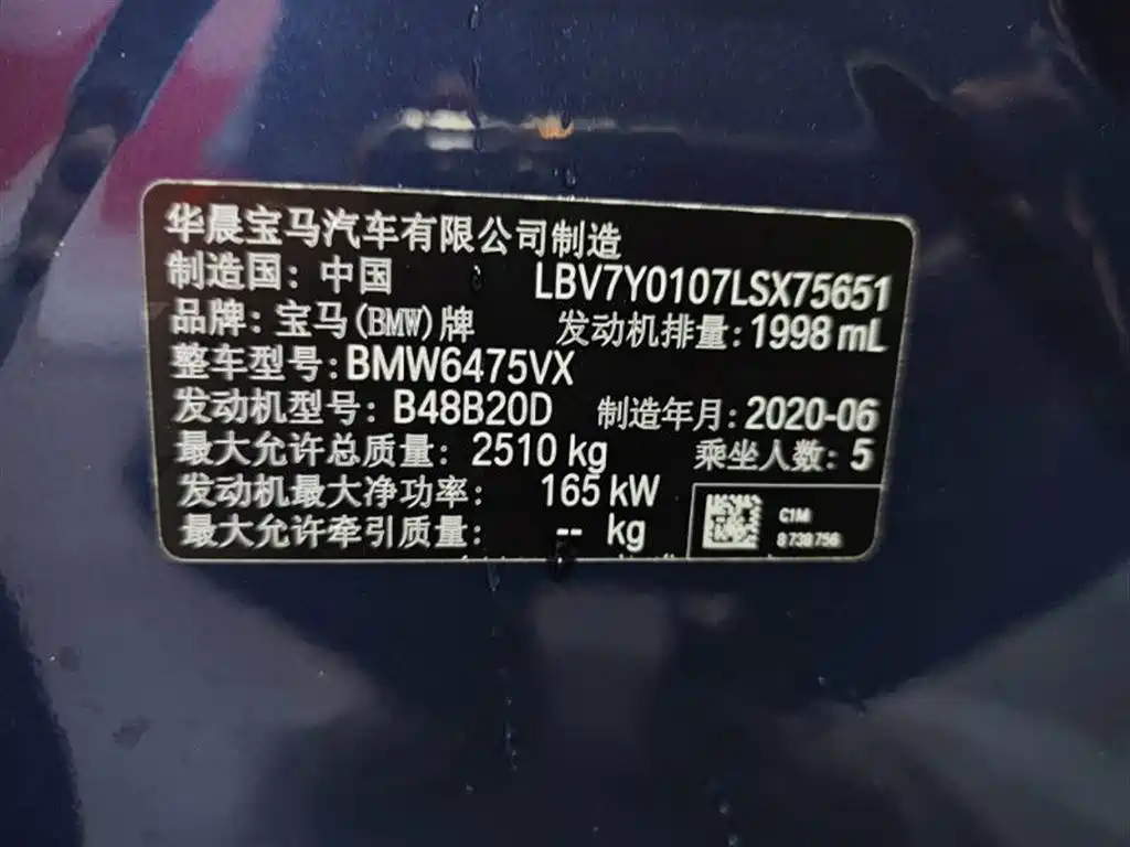 BMW X3 2020 — фото 15