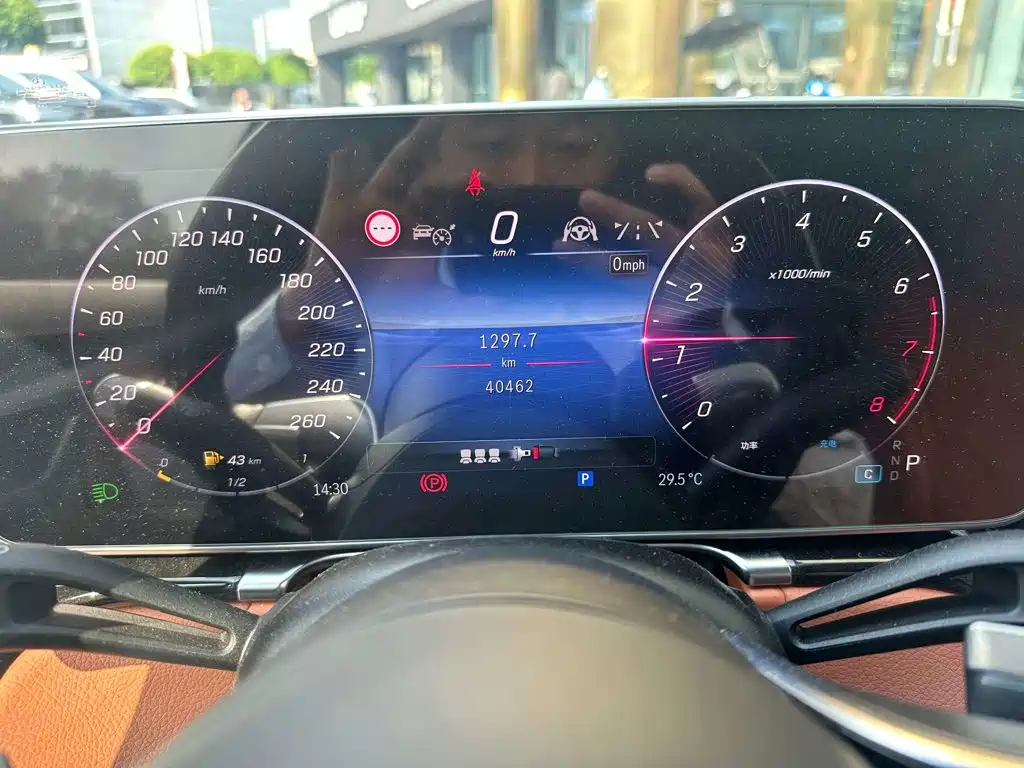 Mercedes-Benz Maybach S-Class 2023