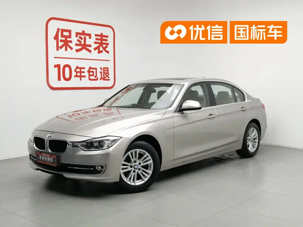 BMW 3 Series 2013
