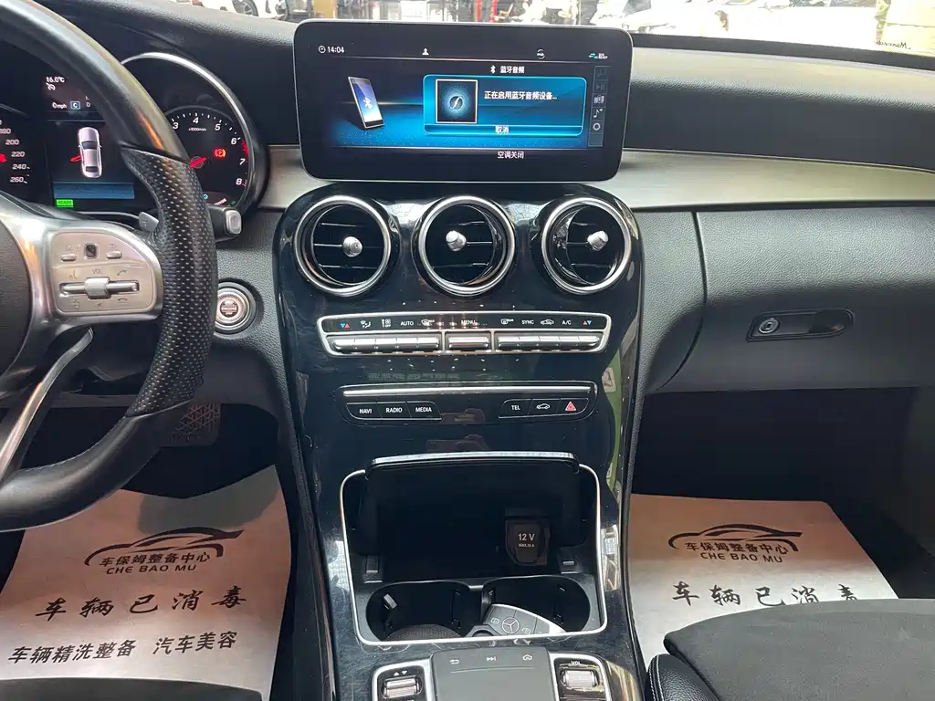 Mercedes-Benz C-Class 2019 — фото 12
