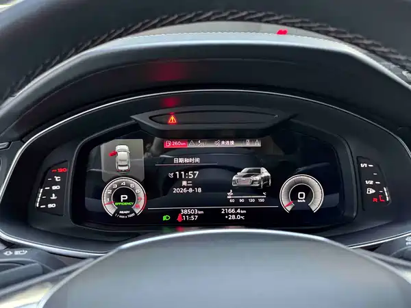 Audi A6L 2023